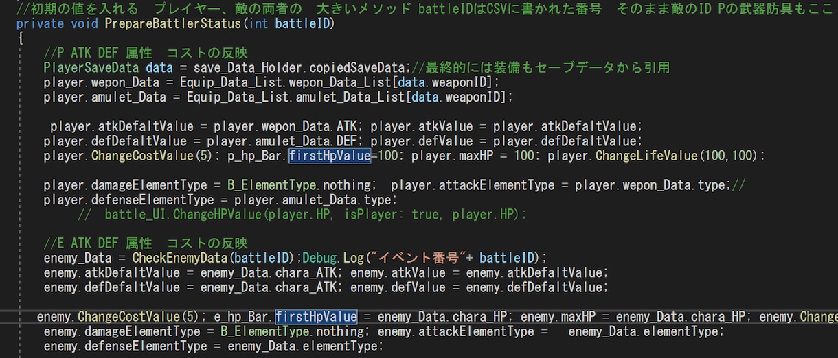 あなたの考えたゲームをUnityで作ります 構想やゲームシナリオをカタチにしたい イメージ4