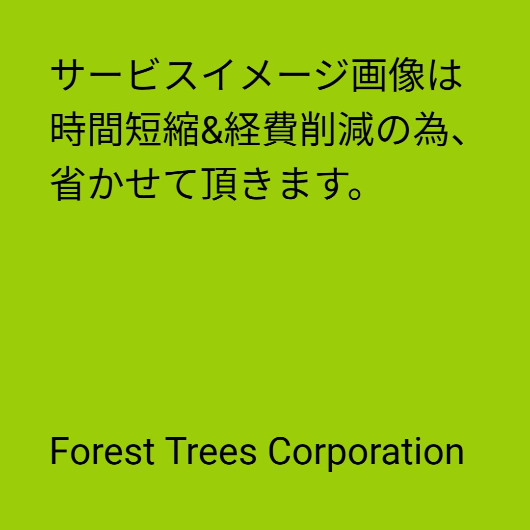 会議等音声データを聞き取り文字起こしします 音声データを文章化し、全体を素早く確認したい方におすすめ イメージ1