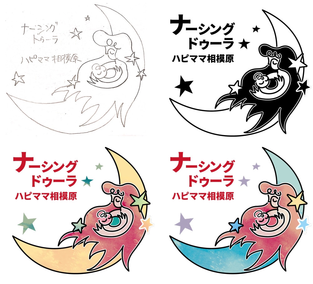 トレース・印刷入稿用データの作成を承ります 印刷したいのにデータの作り方がわからないときはご相談ください イメージ2