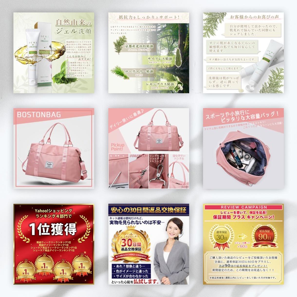 セット割！商品画像画像(7枚)を制作します 商品の魅力をしっかりと伝える、「売れる画像」を制作いたします イメージ8