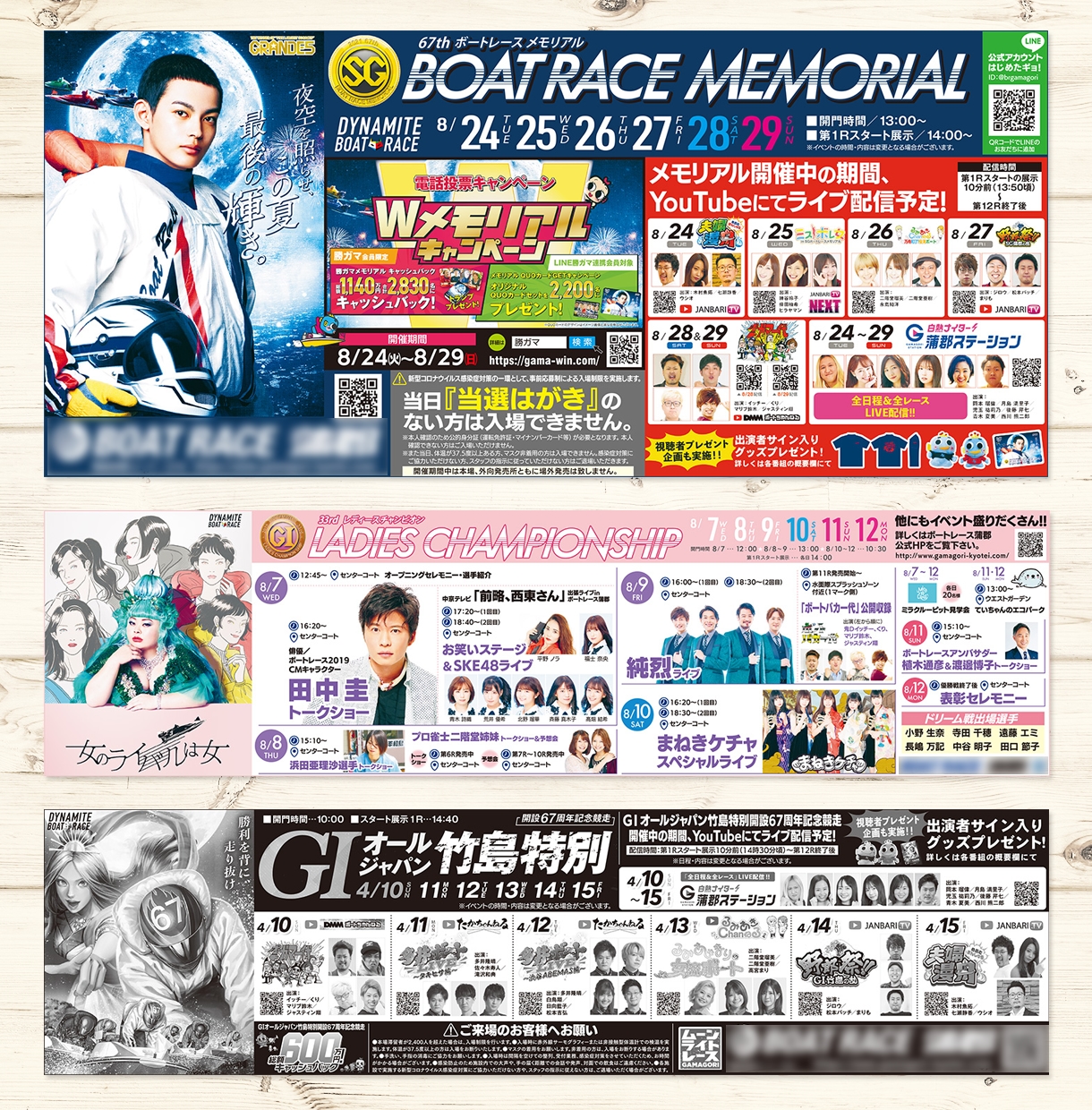 新聞広告を経験豊富なプロがデザインします 各新聞社のインク総量に対応・プリフライトチェックもお任せ! イメージ7