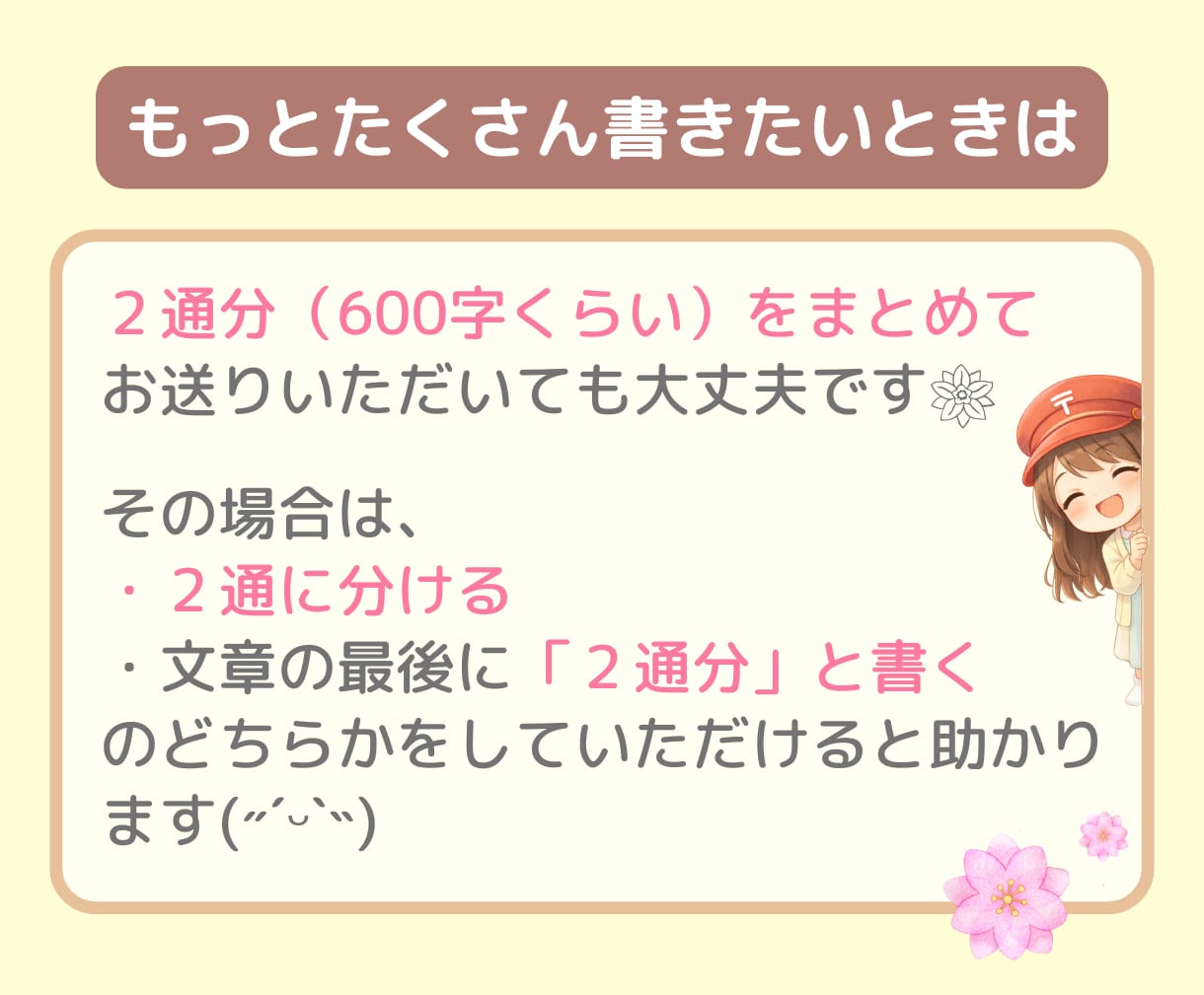 雑談おしゃべりチャット❣️楽しい話し相手になります ５往復⭐短めメッセージ・回数制・気分転換・近況報告・女友達ꕤ イメージ6