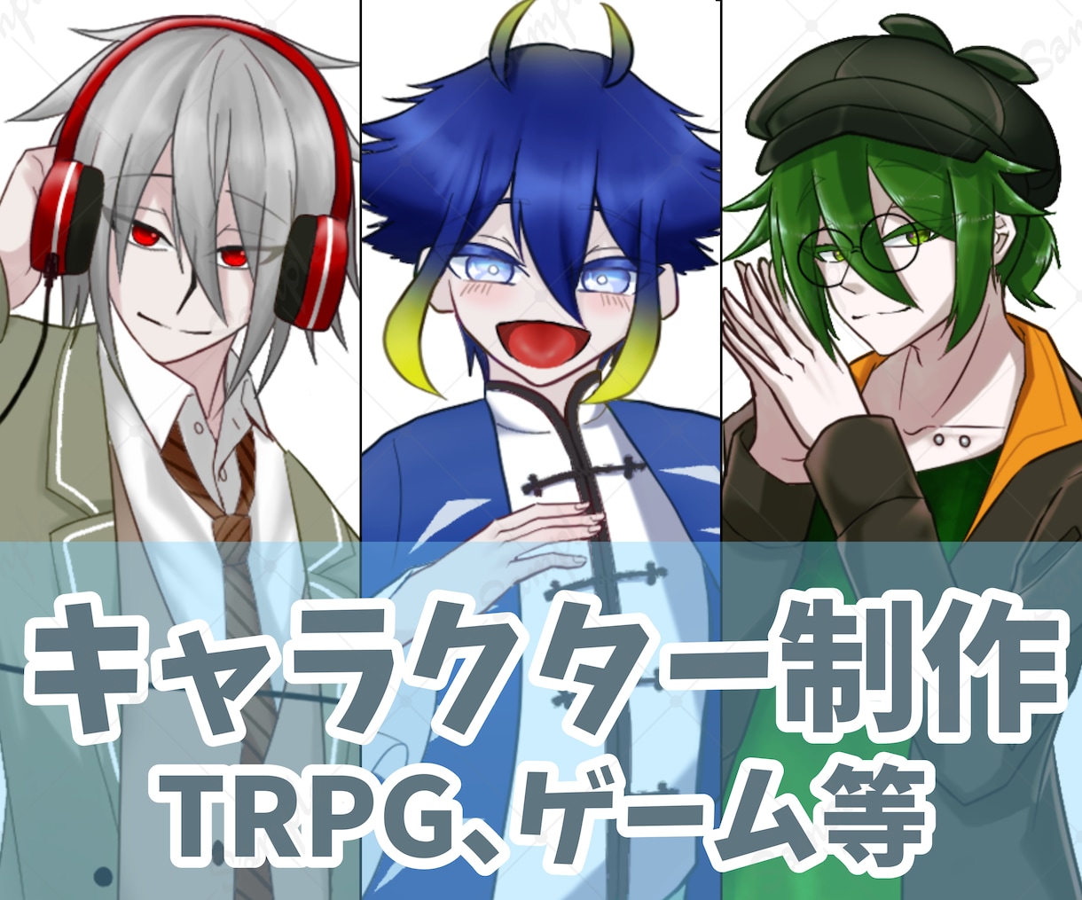 イラスト制作します アイコン、立ち絵、動画内イラスト等！ イメージ1
