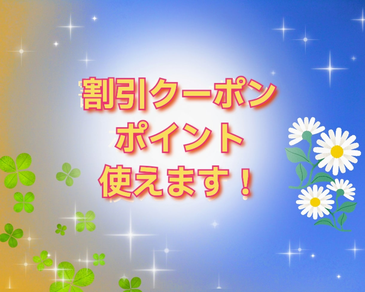 どんなちょっとしたことでもOK✨優しくお聴きします 【秘密厳守】短〜長時間OK/気分転換/悩み愚痴/雑談/恋愛 イメージ4