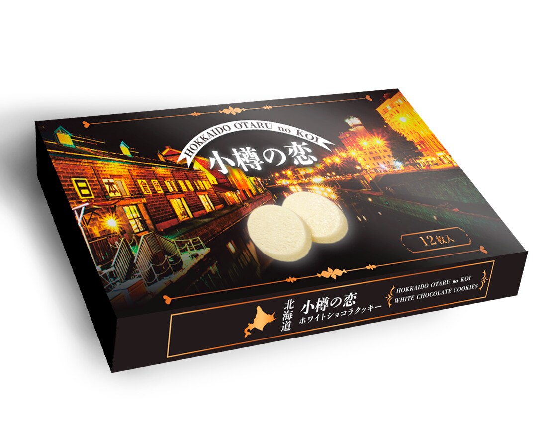 パッケージデザインの制作、印刷用データにもします Illustrator・Photoshopで可愛くポップに！ イメージ4