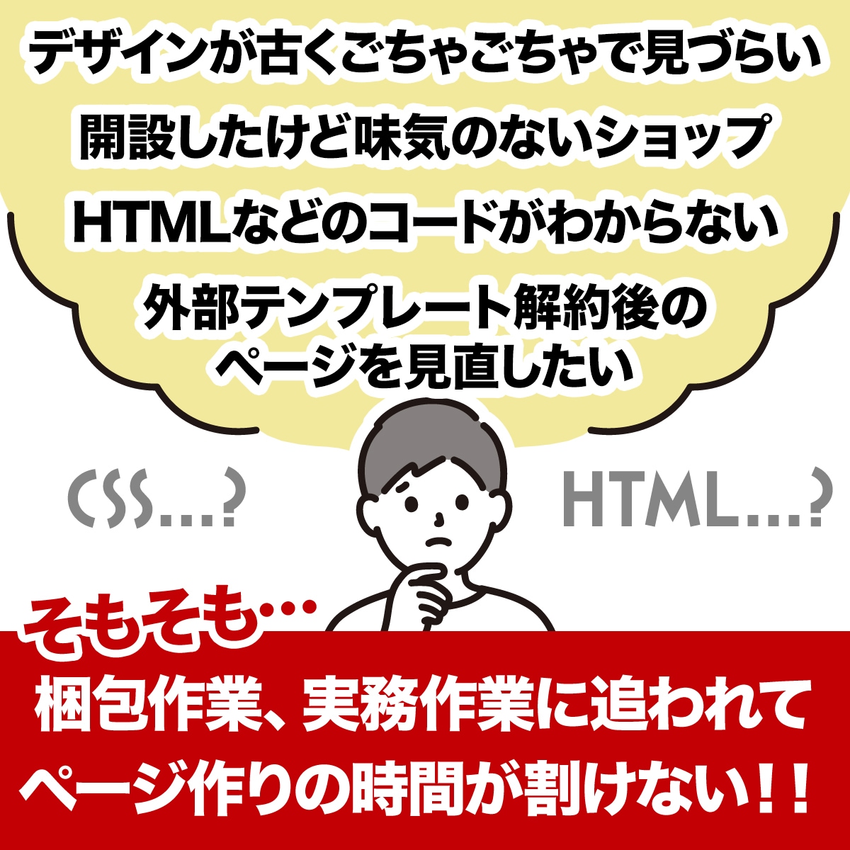 楽天市場ヘッダーフッターレフトナビ制作いたします 楽天市場ショップの回遊率を上げる！カテゴリ・商品ページ制作 イメージ2