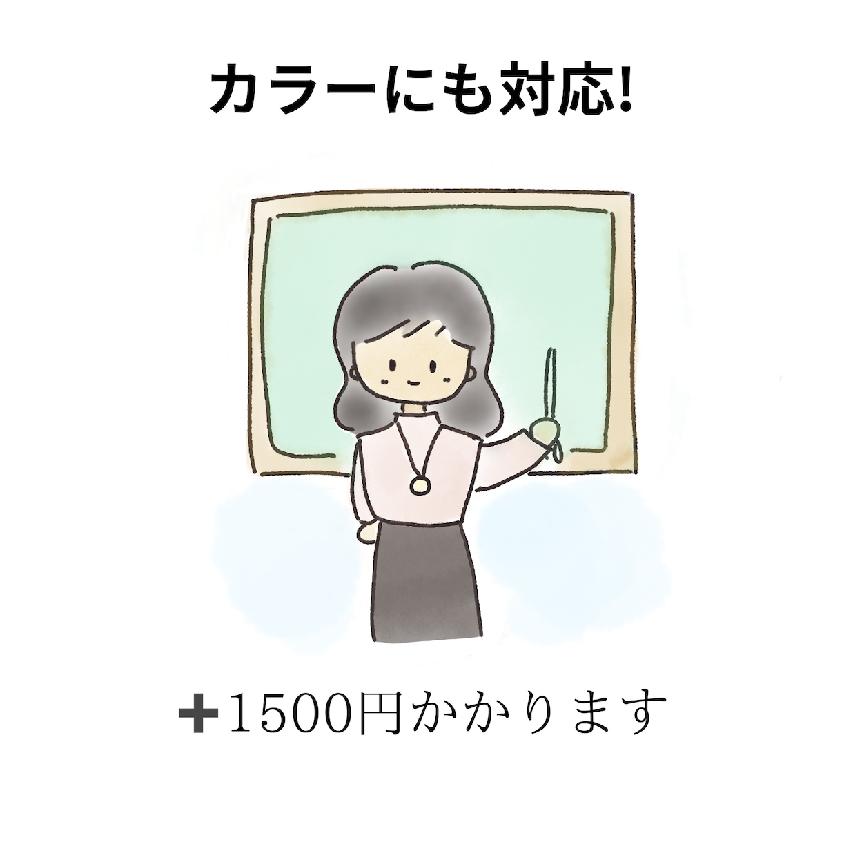 やさしいお絵描きアニメーション動画を作成します シンプルでかわいいイラストで動画を作成いたします イメージ2