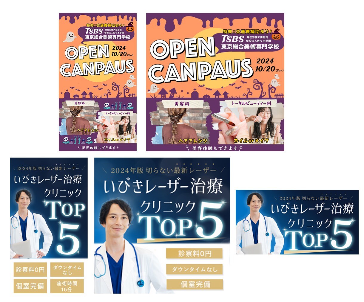 丁寧な作業と思いやりの心でWEB画像を作成します 〜何度でも修正を行い、理想のWEB画像を作成します〜 イメージ3