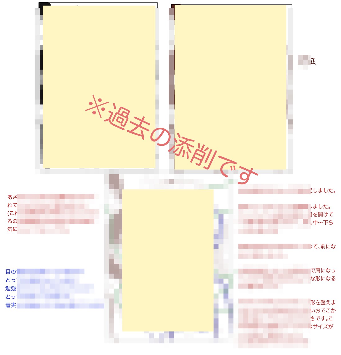 イラストの添削・アドバイスします フリーイラストレーターが理想の絵柄に寄り添ったアドバイス イメージ3