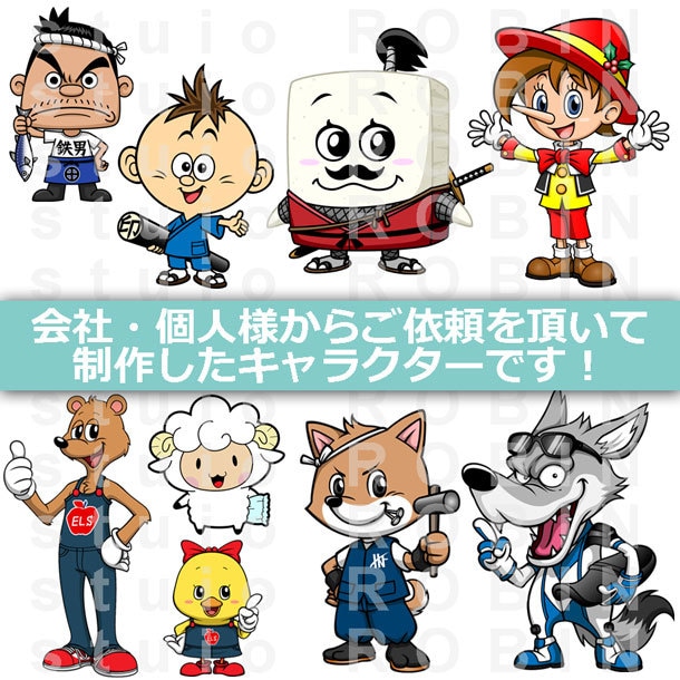 カッコいい！可愛い！クールなキャラクター制作します 先着５名様10,000円にて制作致します！修正何度でも無料！ イメージ10