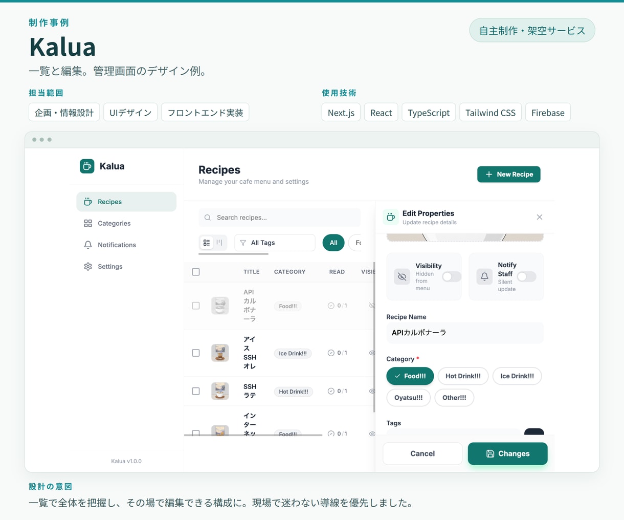 Webサイト・LPを制作します 構成設計から実装まで、一気通貫で対応 イメージ6
