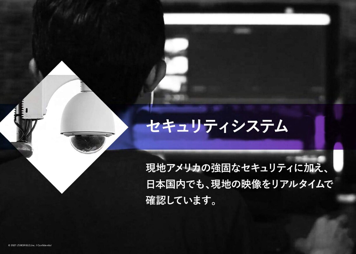 投資に関する最適シュミレーションを提供できます 投資結果による所得税と住民税情報とシュミレーションを含みます イメージ7