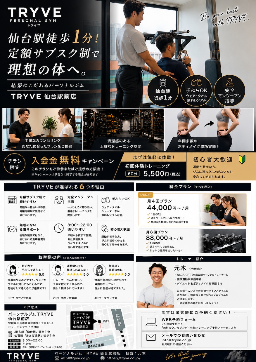 キャンペーン中!!パッと伝わるデザインを作成します 低コストで高クオリティなチラシを作成したい方オススメです イメージ2
