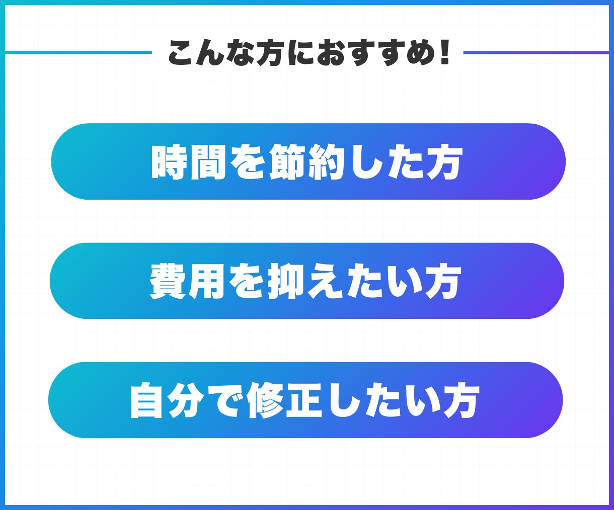 Canvaの採用LPテンプレートを販売します 自由に編集可能！無料素材のみ使用！『採用』 イメージ4