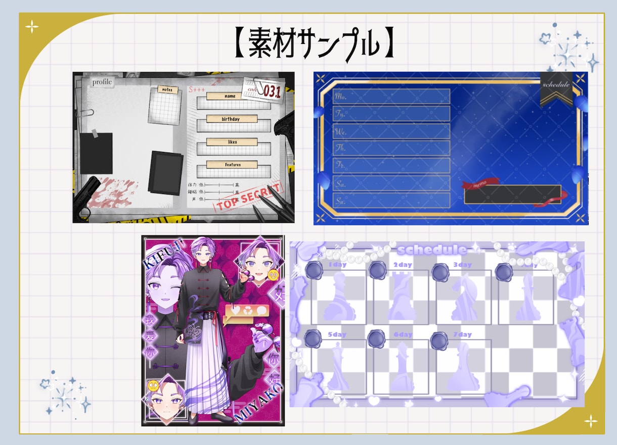 サムネイル等のデザインをしてます あなただけの素材をお作り致します！ イメージ1