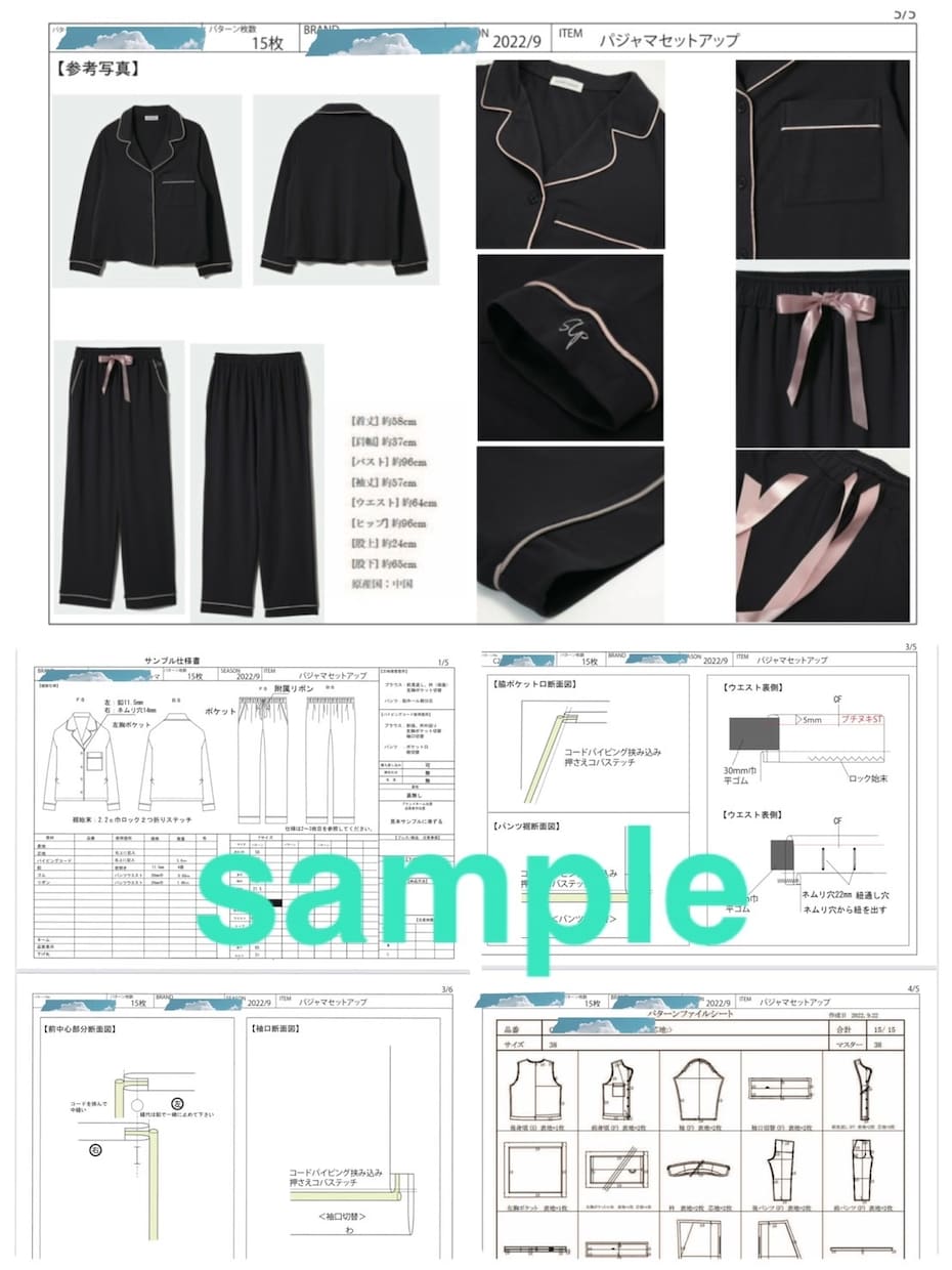 型紙オーダー承ります 綺麗なシルエット、着心地にこだわったパターンを作成します。 イメージ2