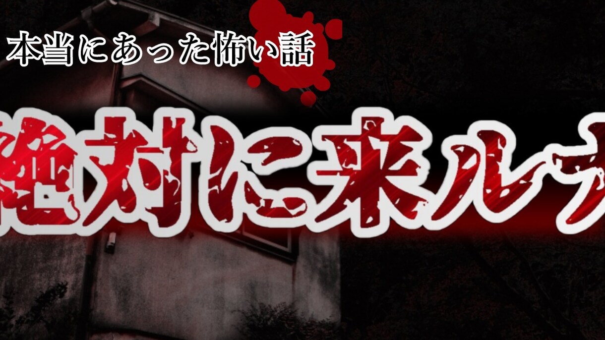 動画の要★YouTubeのサムネ画像作成します YouTube投稿経験者だから提案できる イメージ4