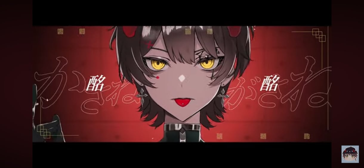 イラコン受賞歴あり！イラスト制作します ボカロ等のMVに必要なキャラクター素材や1枚絵を描きます イメージ3