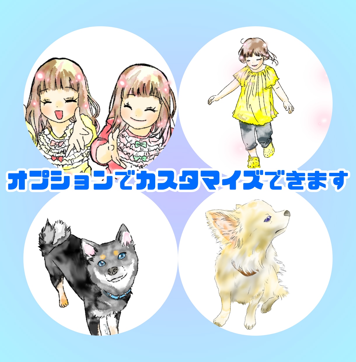 えがお似顔絵♡お洒落で優しいアイコン描きます どなた様も【より可愛く♡格好良く⭐︎】 イメージ3