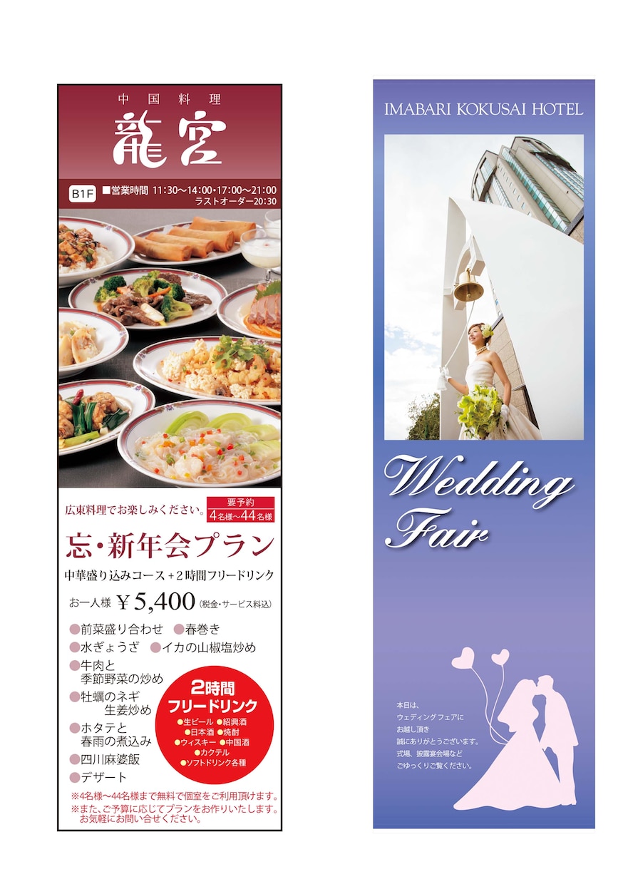 チラシ、ポスター、看板などをレイアウトします ラフデザインをネット印刷等に入稿対応データに仕上げます イメージ3