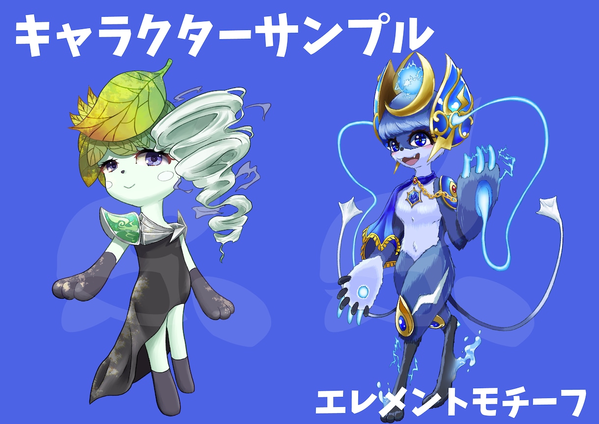 個性豊かで可愛いく！あなただけのオリキャラ作ります 企業・店舗・アカウント等のイメージアップに！商用利用も可能！ イメージ3