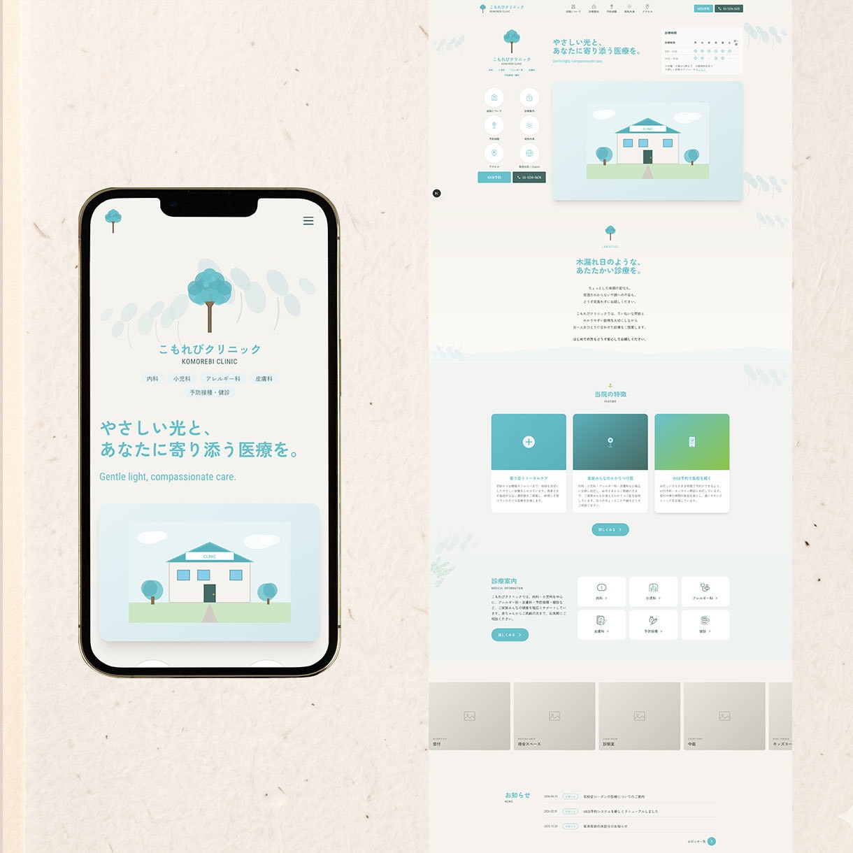 デザイン+実装・コーディングまで一括承ります LP・WEBサイトデザイン〜実装までまるごとお任せください! イメージ8