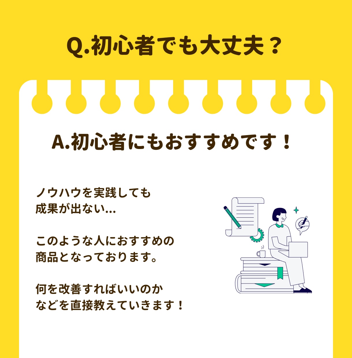 売れる副業コンテンツを1から作る方法コンサルします 販売から作成代行まで。FXや投資などリスクを負わずに収益化へ イメージ4