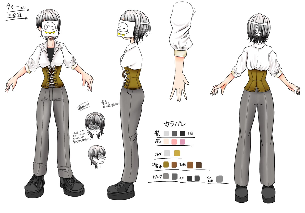 キャラクターデザイン承ります Vtuber、ゲームキャラ、TRPGの立ち絵等承ります イメージ6