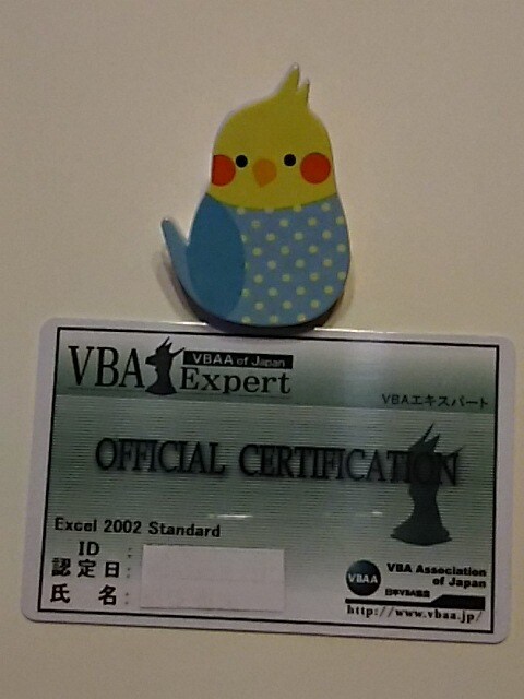 VBA「.xlsm」でも「.xls」でも作ります 他のサービスと違うところと言えば・・・ イメージ2