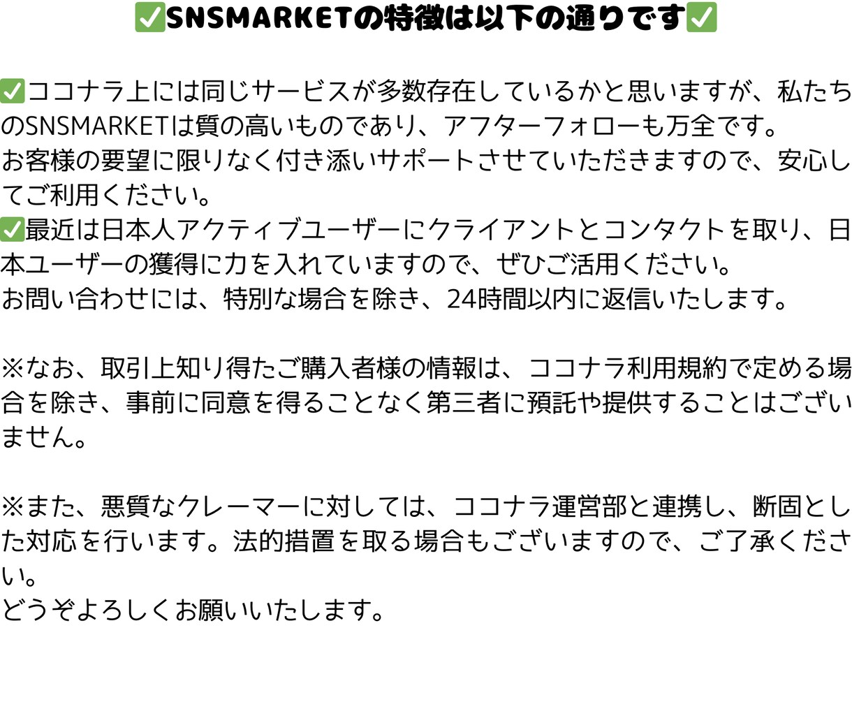 TikTok　いいね！+1000増やします いいね＋1000件！複数動画への振り分けにも対応  サービス イメージ2