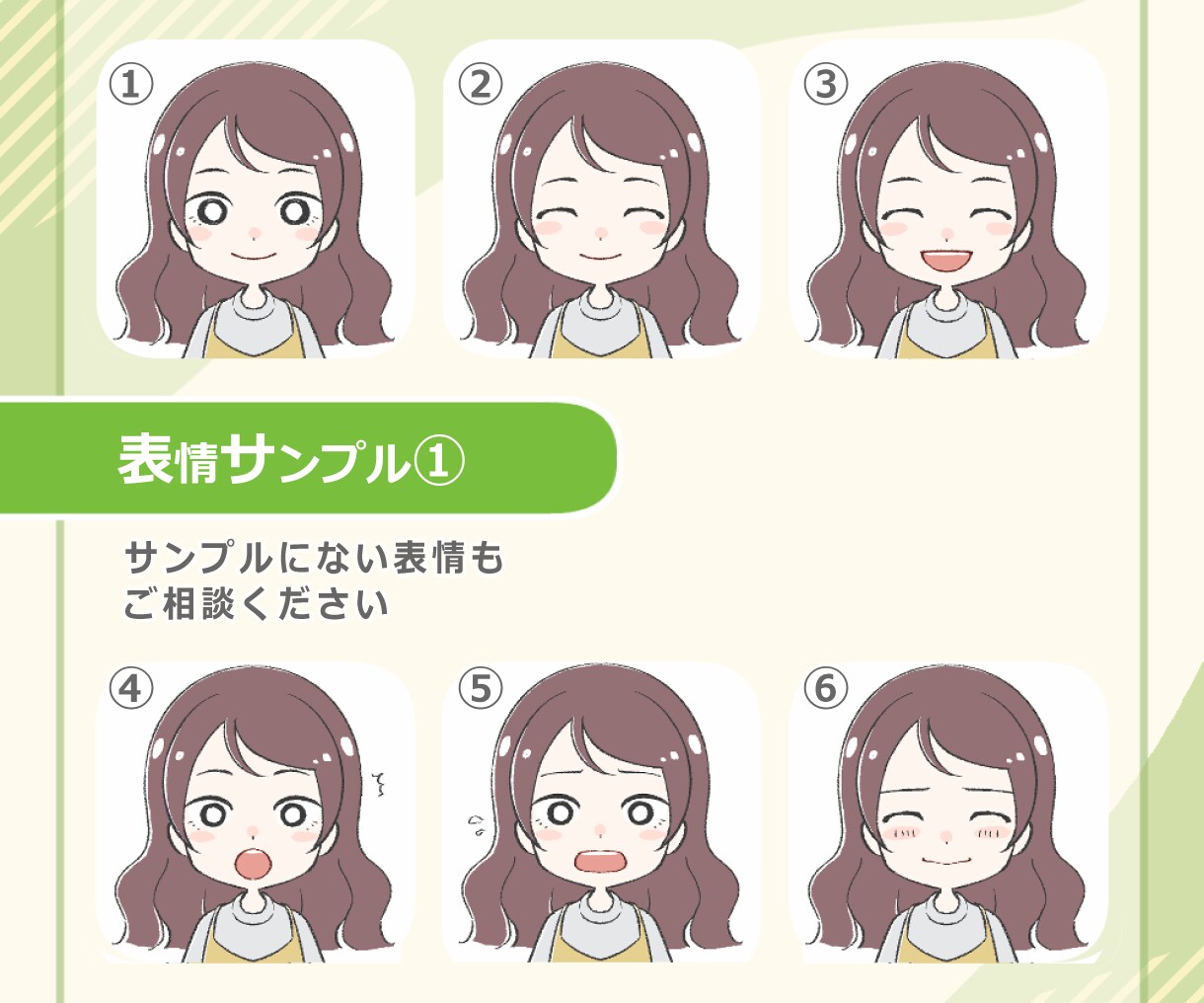 SNSなどに使える！アイコンお描きします 商用可！X(Twitter)、ブログ、インスタに イメージ4