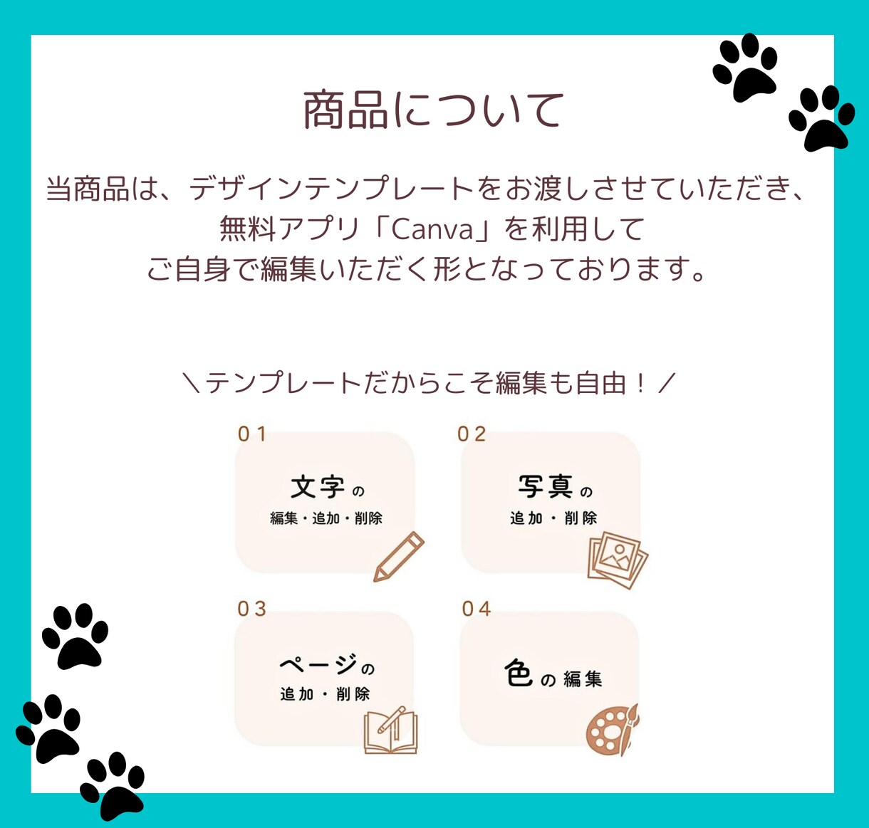 ゲスト参加型のオリジナルな結婚証明書が作れます わんちゃん、ねこちゃん好きなへの唯一無二な結婚証明書♡ イメージ3