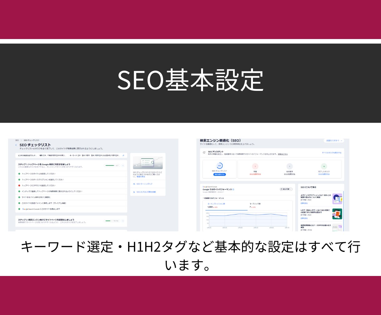 整骨整体・セラピストに特化したlpを制作いたします 集客できるサイトをWIXで制作代行します！ イメージ6