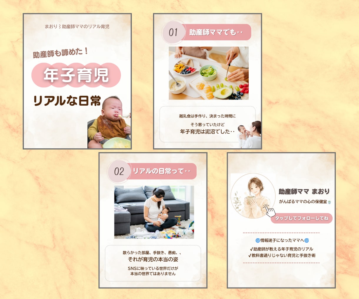 インスタ運用代行！助産師の聴く力で集客UPします 丸投げOK！ヒアリングで強みを集客に繋げる運用をします！ イメージ5