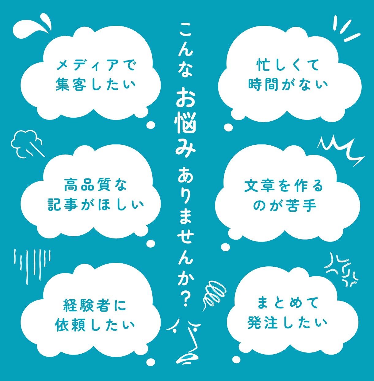 SEO対策に強いプロライターが売れる記事を書きます 構成/画像選定/WordPress入稿/薬機法すべて対応可 イメージ2