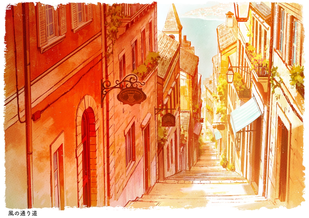 風景イラスト（水彩画・アニメ背景画風）描きます ★本挿絵・WEB・観光案内・動画配信背景などへもOK！ イメージ10
