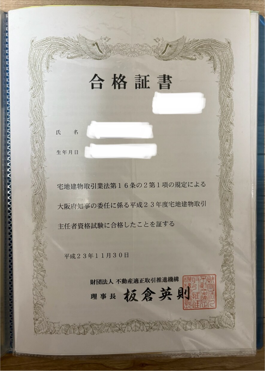 銀行の副支店長が中間管理職の育て方教えます 選択理論心理学と成功哲学をベースに人財開発の方法を伝授します イメージ3