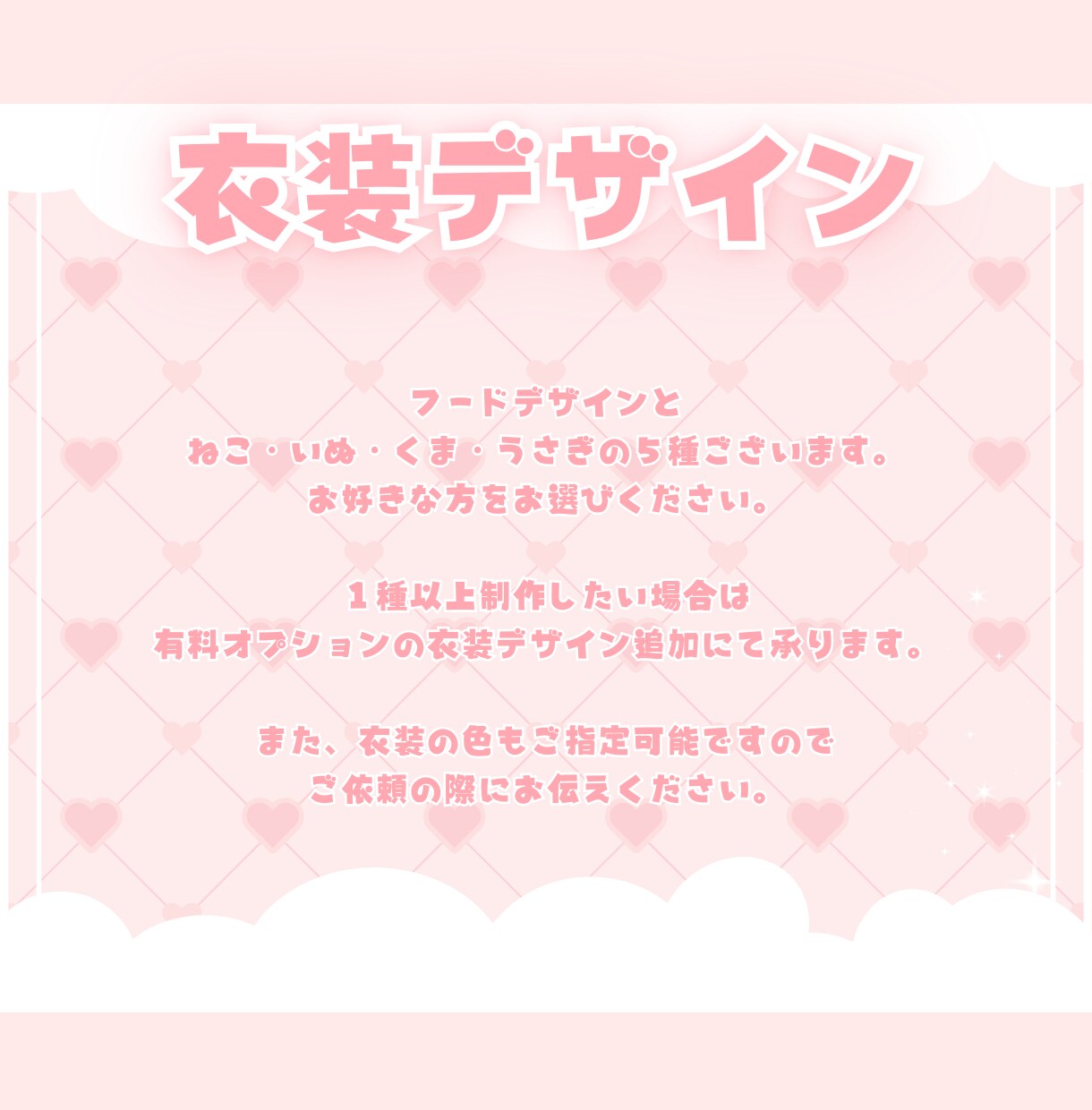かわいいリボンマフラーSD制作します ✧商用利用込み✧多幸感と冬になが～く使えるデザイン！ イメージ3