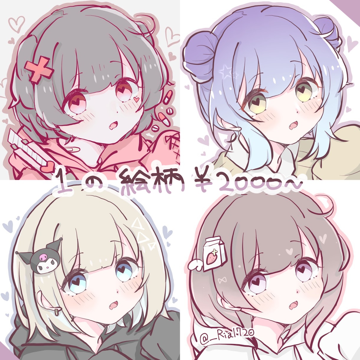お好みの絵柄のアイコン描きます SNSアイコン、プレゼント、ブログ等での使用。文字入れ無料！ イメージ2