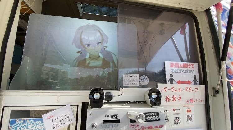 現役男性Vtuberがバーチャル接客をします 経験豊富なVtuberがあなたのお店、イベントを盛り上げます イメージ4