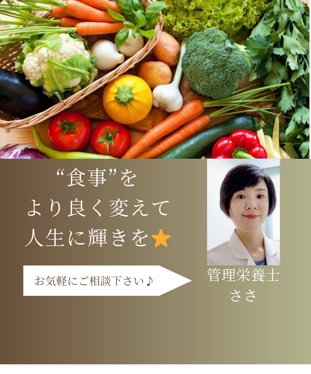 食事画像で栄養診断！食事のアドバイスをします 延べ1万人以上の栄養相談を行ってきた管理栄養士が対応！ イメージ1