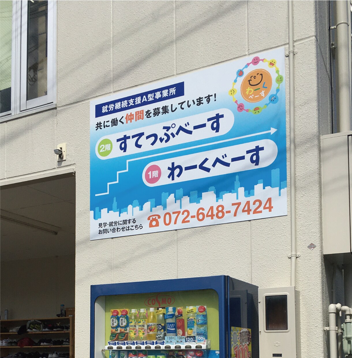 目を引くデザイン！看板・のぼりデザインします 【迅速対応・実績多数】看板デザインのプロが作る洗練デザイン イメージ5