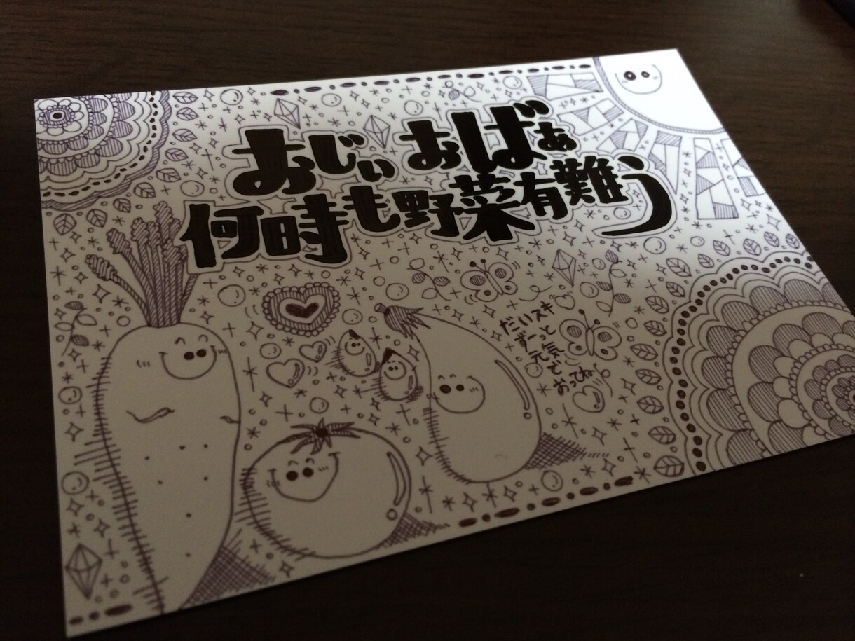 特別な日のイラスト、ボード書きます 誰かにプレゼントしたい方、自分たちのお祝いに！ イメージ2