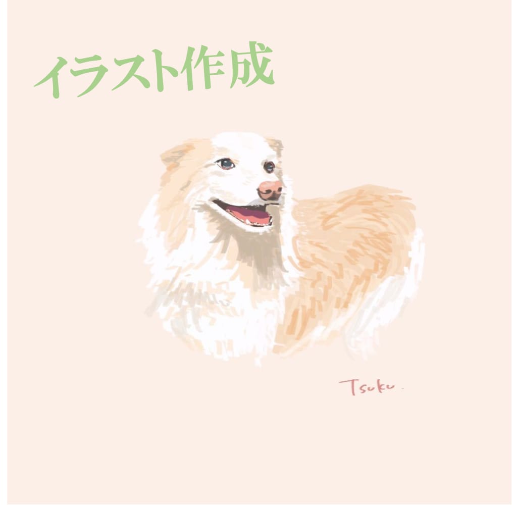 迅速納品！ペットの個性が溢れたイラストを作成します 獣医師希望水族館飼育員が命を吹き込むゆるふわペットアート イメージ1