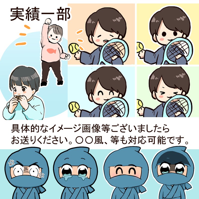 表情3つセット！アイコン描きます シンプル、デフォルメイラストをブログ、インスタ、SNS等に！ イメージ9