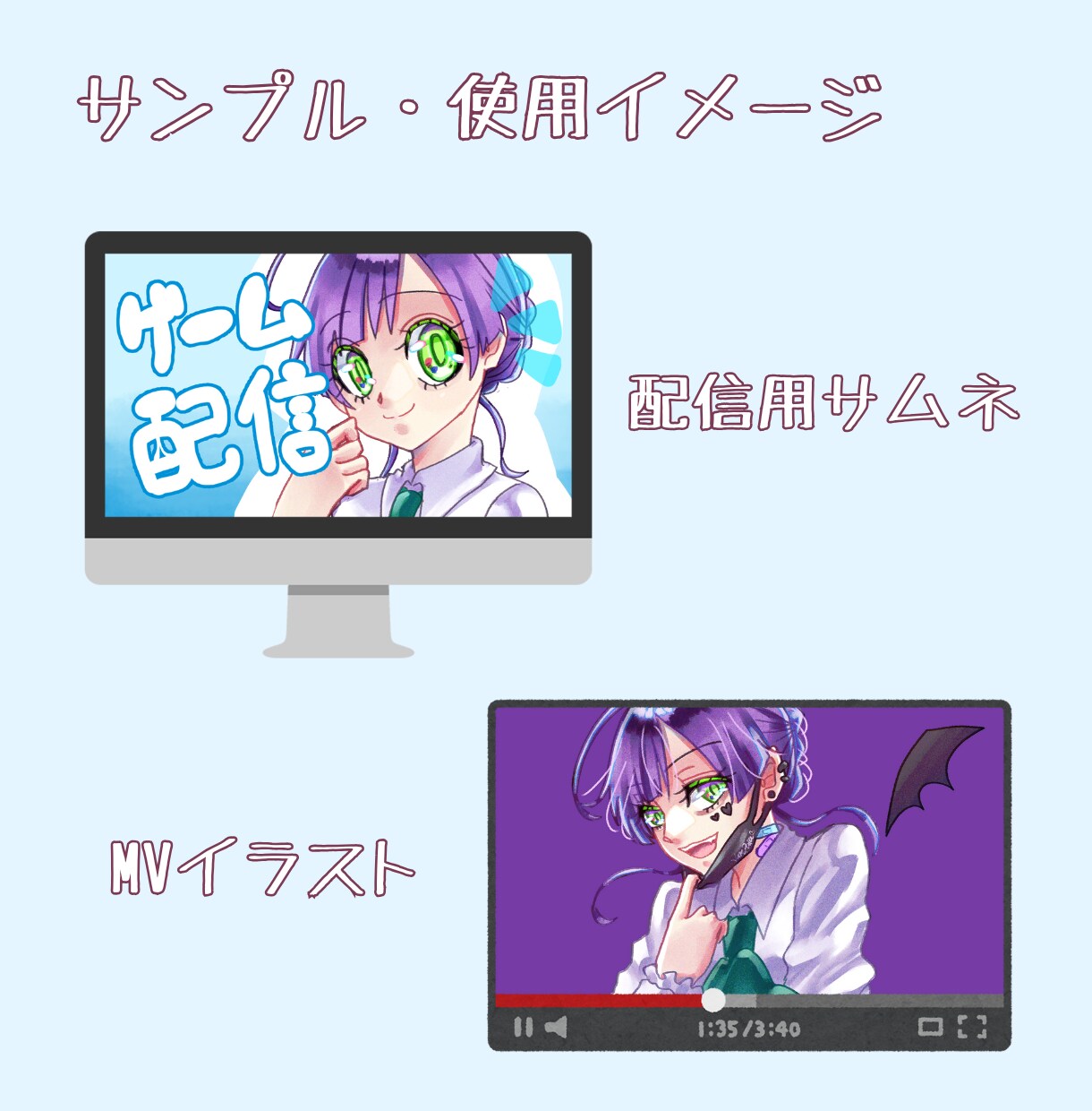 キラキラ可愛いサムネ・MVイラスト描きます 目を引くキラキラ系イラストで、動画を華やかに。 イメージ4