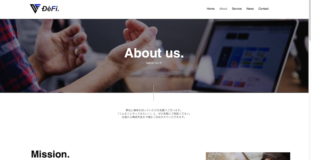 Wix公式認定パートナーが高品質なサイト制作します 低価格高品質で更新も簡単なホームページを作成します イメージ2