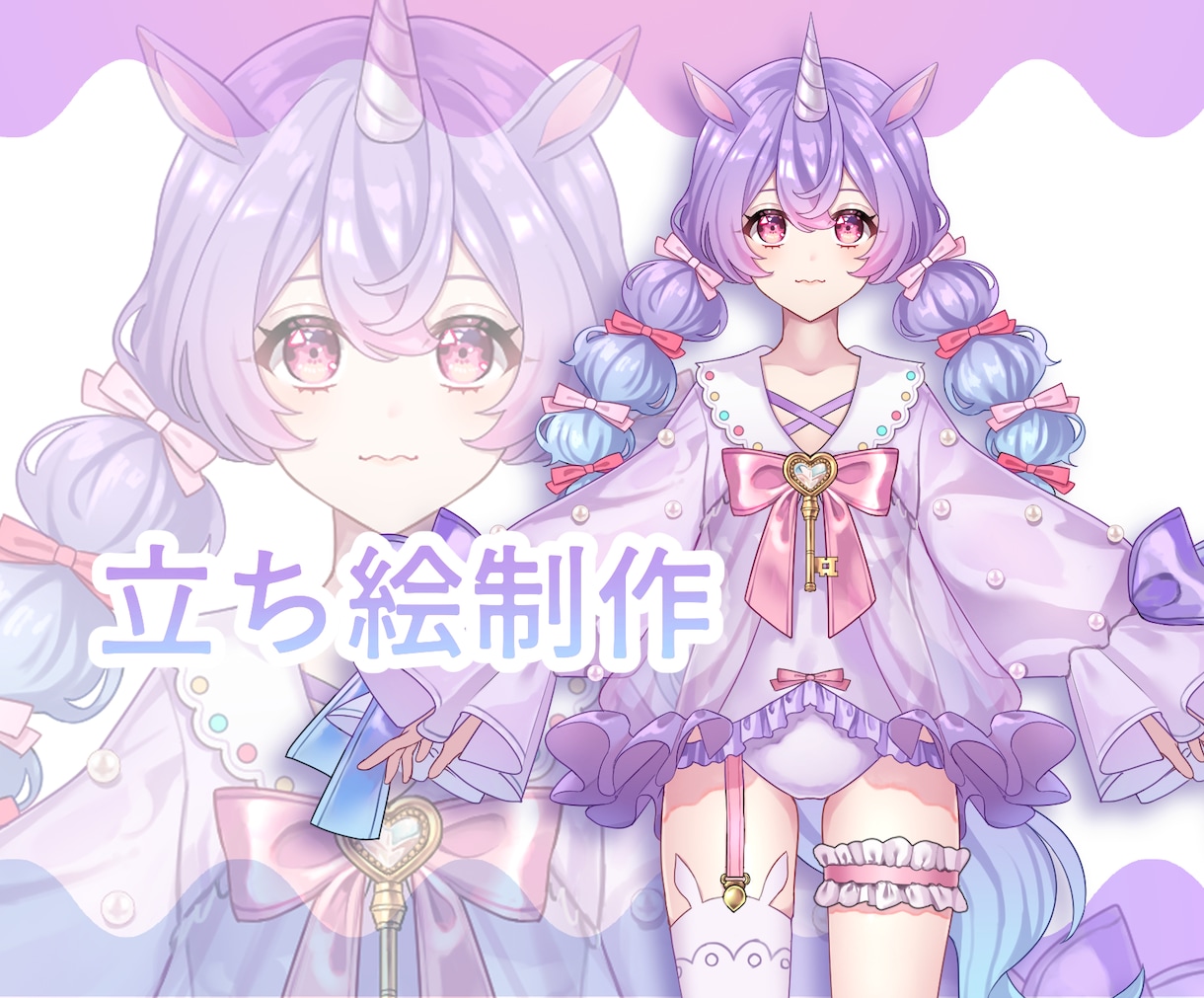 目を惹くキャラクターの立ち絵を制作します Vライバー向けの高クオリティイラスト！ イメージ1