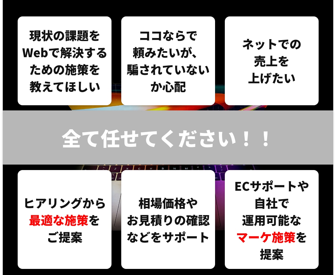 ビデオチャットでWeb領域のご相談をお聞きします Webサイト関係でお困りの方、お任せください。 イメージ2