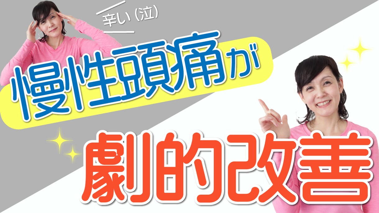 再生数UP!!YouTubeサムネイルを制作します 視聴者の注意を引き、再生回数を伸ばす、成果特化型サムネイル！ イメージ3